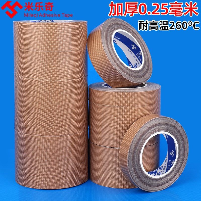 米乐奇T25真空机耐高温布塑封包装机封口机配件大全加热条密封条,办公设备/耗材/相关服务,封口机,淘宝优惠券,粉丝福利购,淘宝优惠卷