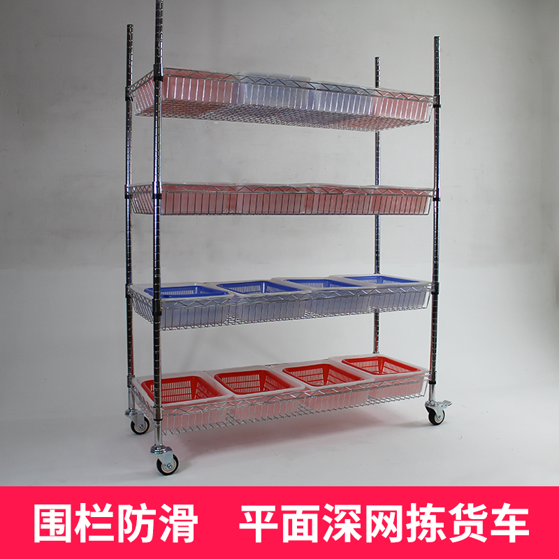 菜鸟驿站电商仓库物流深网分拣车拣货车选配货推车移动捡货周转车