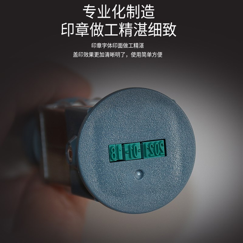 定刻圆GB发行章订做质检合格QCPASS章红蓝色收付讫章印章可调日期