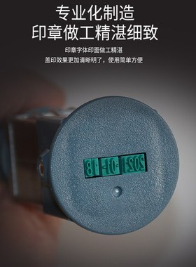 定刻圆GB发行章订做质检合格QCPASS章红蓝色收付讫章印章可调日期