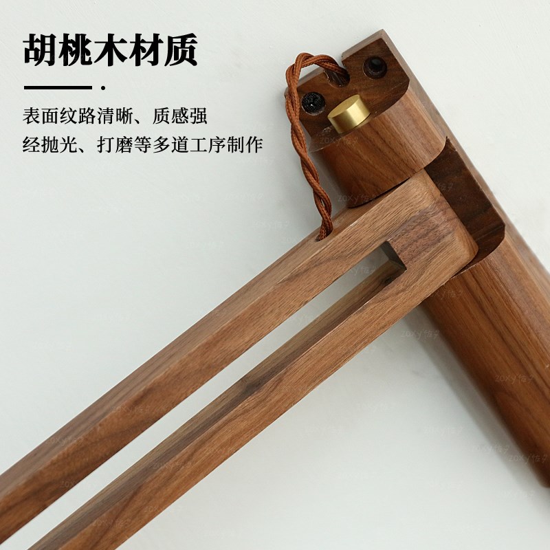 zoxy佐夕 胡桃木折叠伸缩壁灯 免布线中古文艺陶瓷复古卧室床头灯