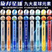 德尔施旋转星球荧光笔可换芯彩色荧光划重点做笔记标记笔护眼多色