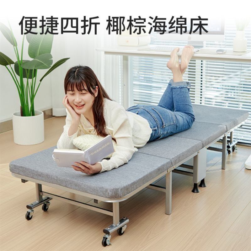 摺叠牀带轮子可收缩办公室午休牀单人可携式家用陪护硬板牀午睡神