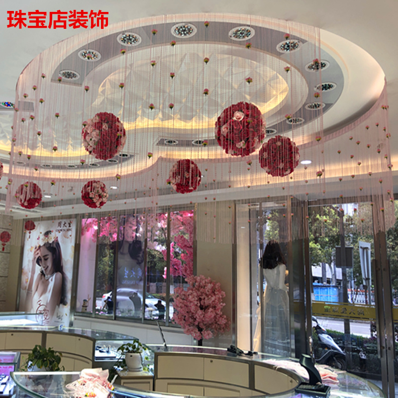 玫瑰花成品珠宝店装饰韩式线帘时尚客厅玄关背景卧室厨窗流苏包邮