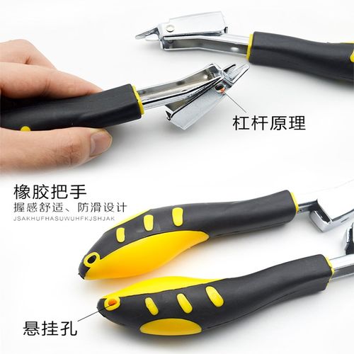 起钉子拔钉器 木工取钉工具手动撬钉器拆除钉子码钉枪专用起钉器