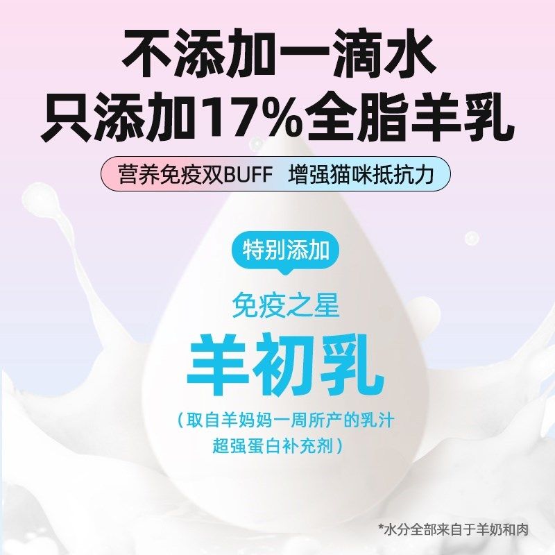 食物链小仙包无谷幼猫奶糕猫粮主食罐头真肉泥猫粮湿粮生骨肉鲜粮,宠物/宠物食品及用品,猫全价湿粮/主食罐,淘宝优惠券,粉丝福利购,淘宝优惠卷
