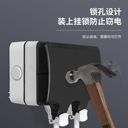 户外专用电源插座防水防雨盒86型加高明装防水开关室外充电保护盒