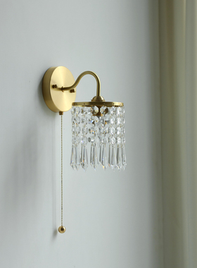 水晶黄铜壁灯日式自带拉线开关卧室床头书房墙壁过道贝壳拉绳灯具