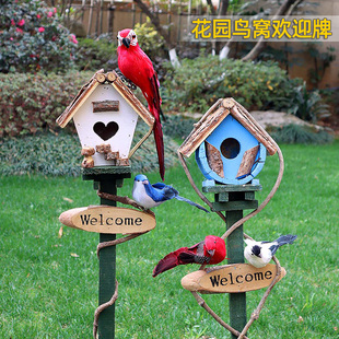 户外花园鸟窝插件庭院布置院子装饰别墅门口造景景观园艺阳台地插