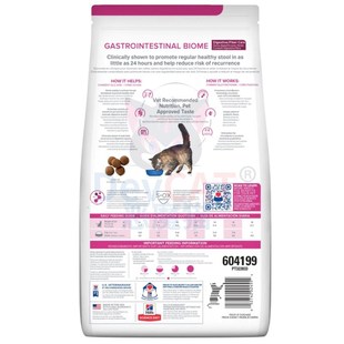 恶魔猫希尔斯GI BIOME猫粮胃肠生物群肠道敏感id猫粮改善软便便血