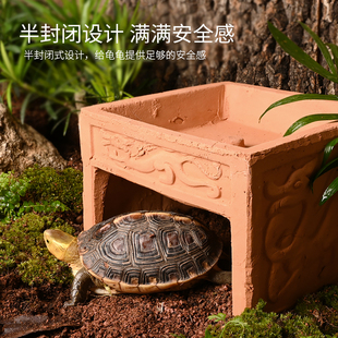 黄缘龟躲避洞穴窝乌龟晒台爬宠加湿陶瓷瓦片躲避屋饲养箱造景用品