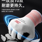 赶海杀鱼专用手套水产冬天宰鱼洗鱼抓鱼防鱼刺刮鱼鳞海鲜防刺防滑