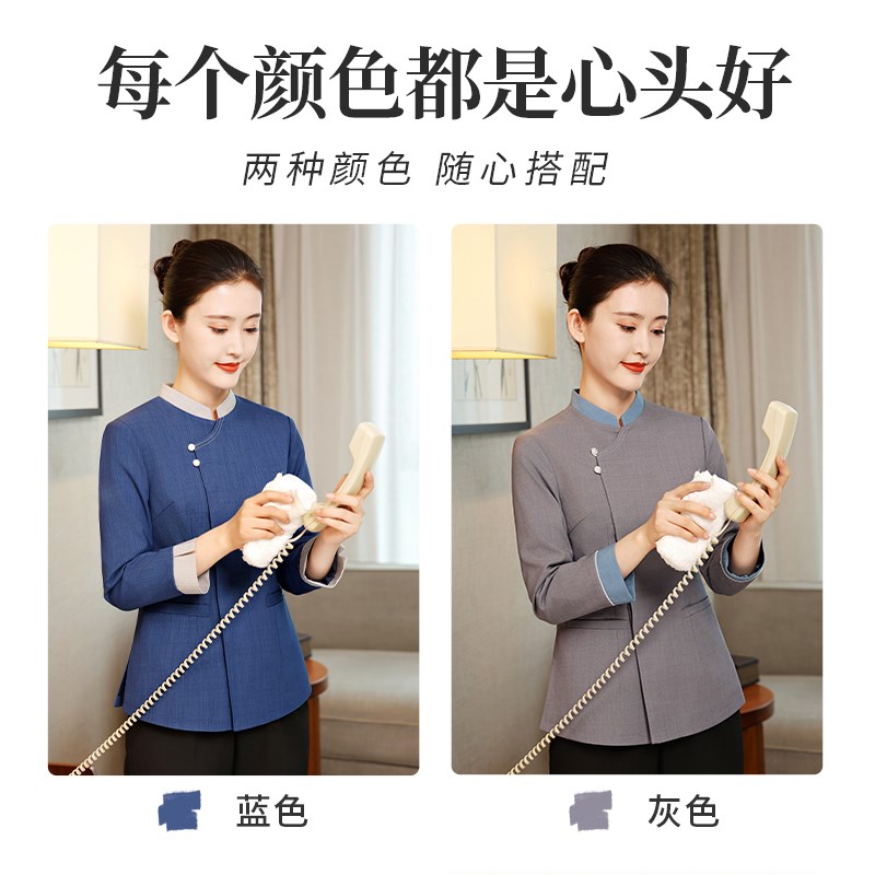 衣研堂保洁员工作服长袖酒店宾馆物业售楼部商场客房服务员秋冬装