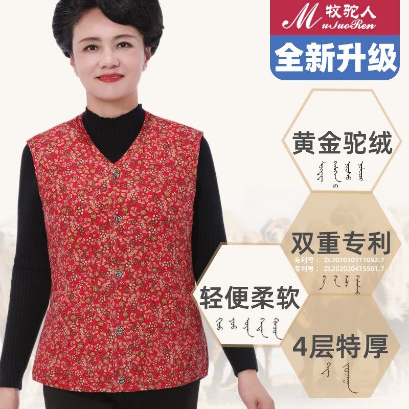 中老年驼绒保暖背心加绒加厚大码马甲妈妈装冬季居家马夹奶奶送礼,女士内衣/男士内衣/家居服,保暖上装,淘宝优惠券,粉丝福利购,淘宝优惠卷