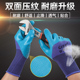 手套劳保A698耐磨王工作防滑胶皮防水橡胶乳胶男工地干活劳动防护