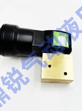 EF8327B001 EF8327B041 防爆电磁阀 空压机电磁阀