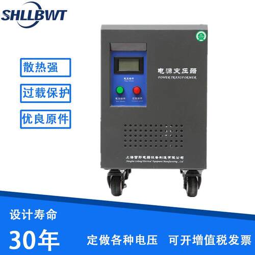 干式变压器4KVA三相380V转三相220V
