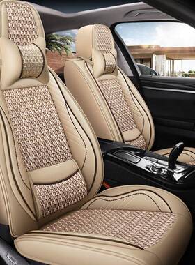 夏季冰丝坐垫17年2018款长城哈弗H2SH6H1H3H5H8汽车座套全包