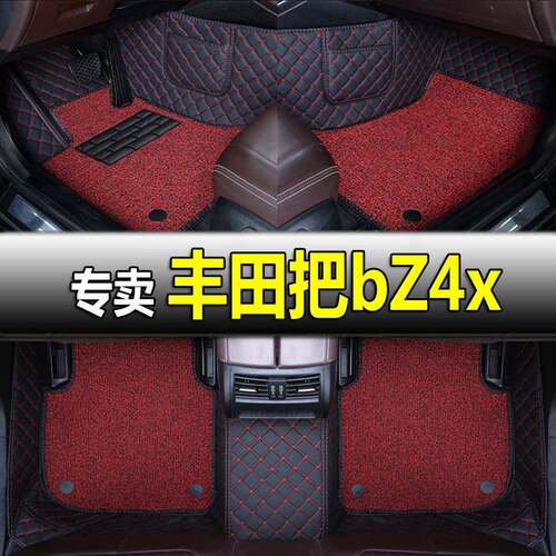 适用2022款广汽丰田把bZ4x专用全包围汽车脚垫内饰装饰地毯式丝圈