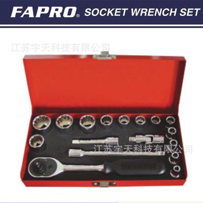 3/8英寸套筒工具组套船用汽车修配IMPA610117机械修理大量现货