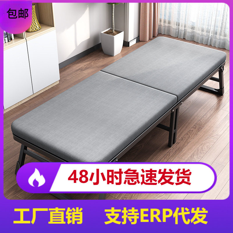 折叠床午休躺椅办公室午睡神器家用单人床成人便携行军简易铁床