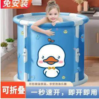 可折叠泡澡桶成人全身婴儿童洗澡桶加厚大人沐浴桶盆浴缸折叠便携,农用物资,其他肥料,淘宝优惠券,粉丝福利购,淘宝优惠卷