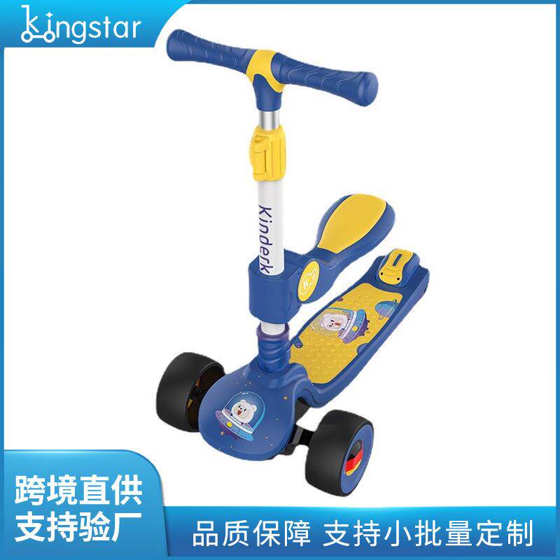 儿童滑板车可调节高度脚踏车闪光三轮溜溜车踏板车玩具代步车