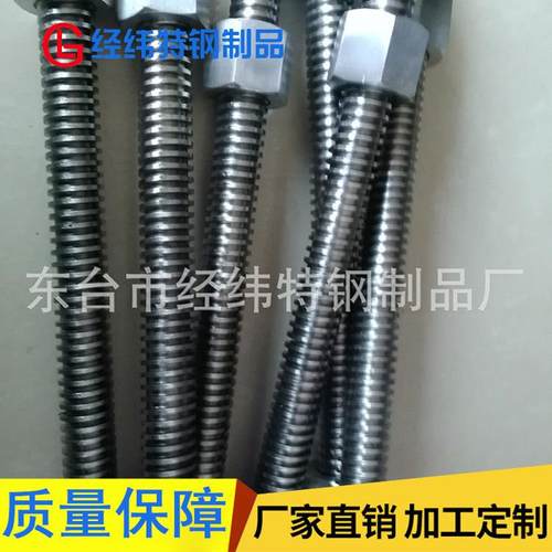 供应Tr30*5不锈钢梯形螺纹磨床丝杆高耐磨双头螺栓