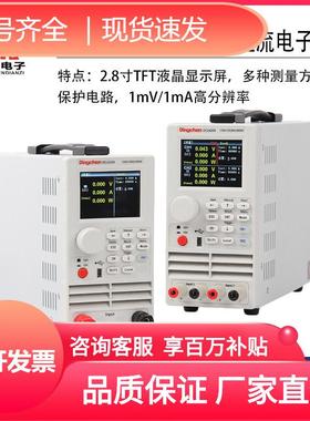 负载测试双通道鼎辰驱动直流电池容量电子负载DCL6104DCL6104A