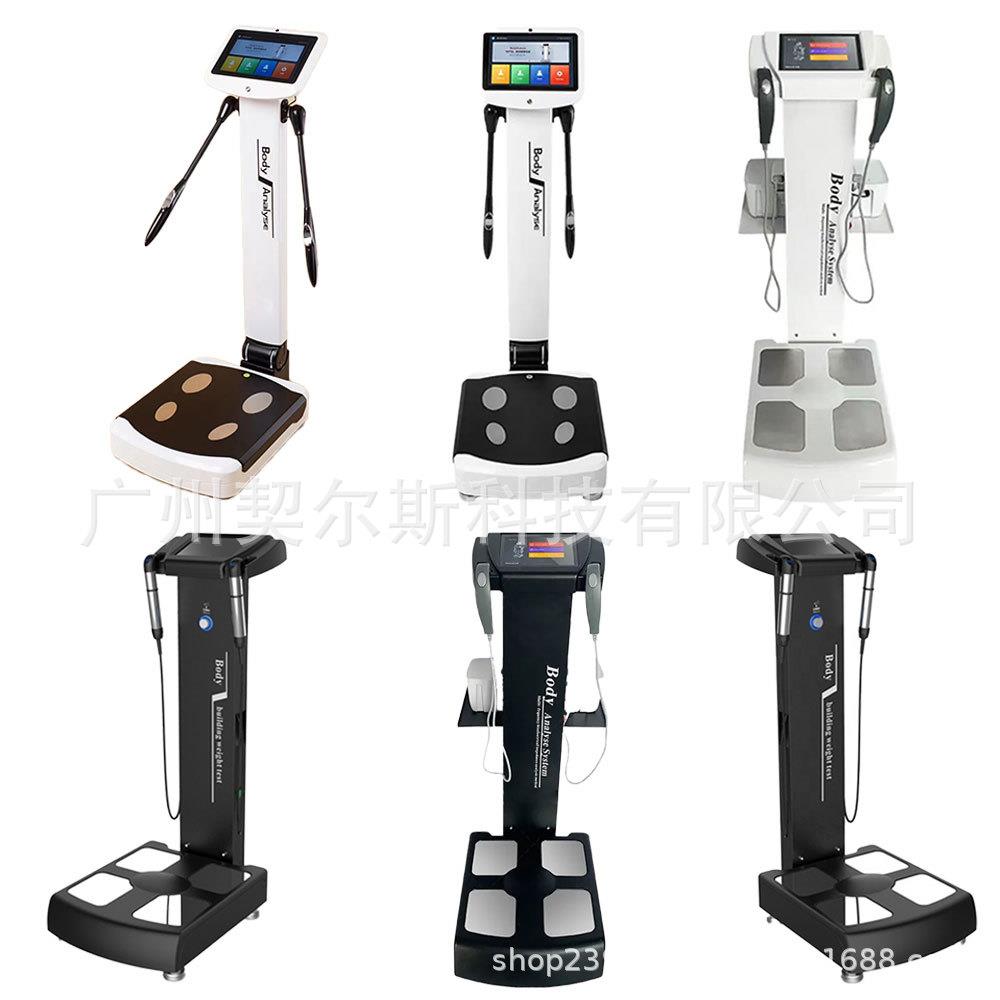 bodyGS6.5C+智能体测仪人体成分分析仪body体脂测量健身房专用