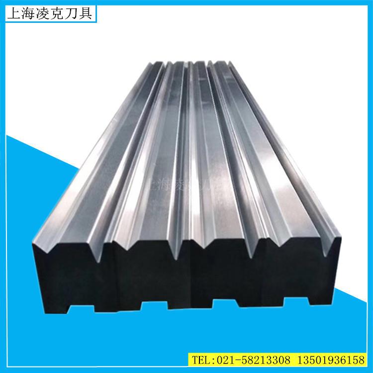 供应V8V10数控折弯机下模具42CrMo材料整体淬火上模具