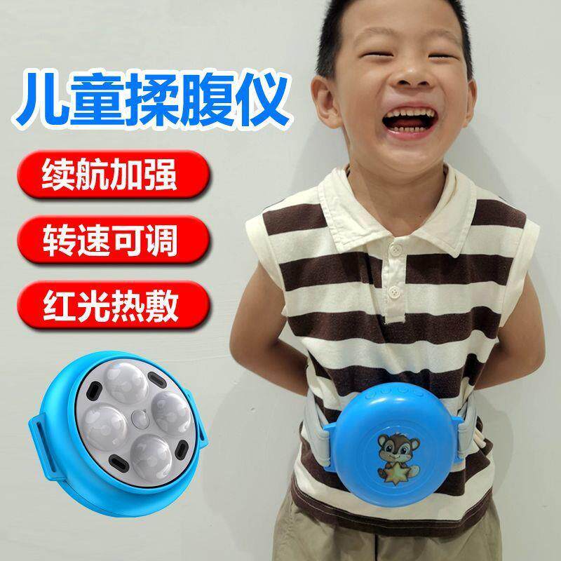 儿童揉腹仪健脾胃宝宝腹部按摩自动揉肚子促进肠蠕动便秘腹胀工厂
