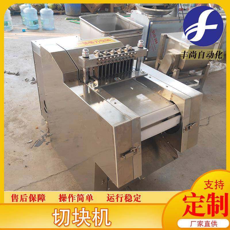 全自动辣椒切段机干辣椒切段机设备商用不锈钢蔬菜切段机设备,工业油品/胶粘/化学/实验室用品,其他实验室设备,淘宝优惠券,粉丝福利购,淘宝优惠卷
