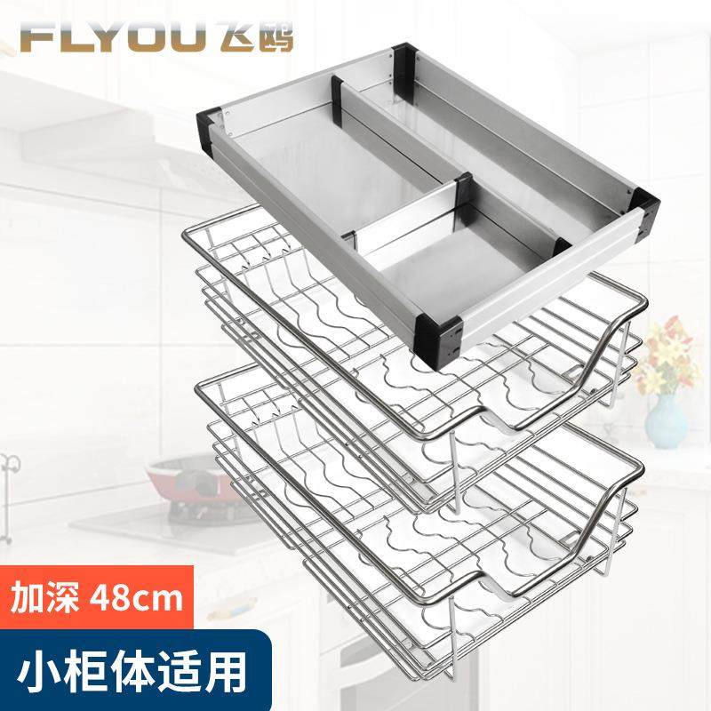 橱柜小尺寸窄拉篮迷你碗碟篮304不锈钢厨房调味篮工具篮三层套装,工业油品/胶粘/化学/实验室用品,其他实验室设备,淘宝优惠券,粉丝福利购,淘宝优惠卷