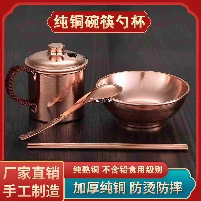 铜碗家用铜餐具白癜疯铜碗铜勺铜筷子纯手工铜勺子铜