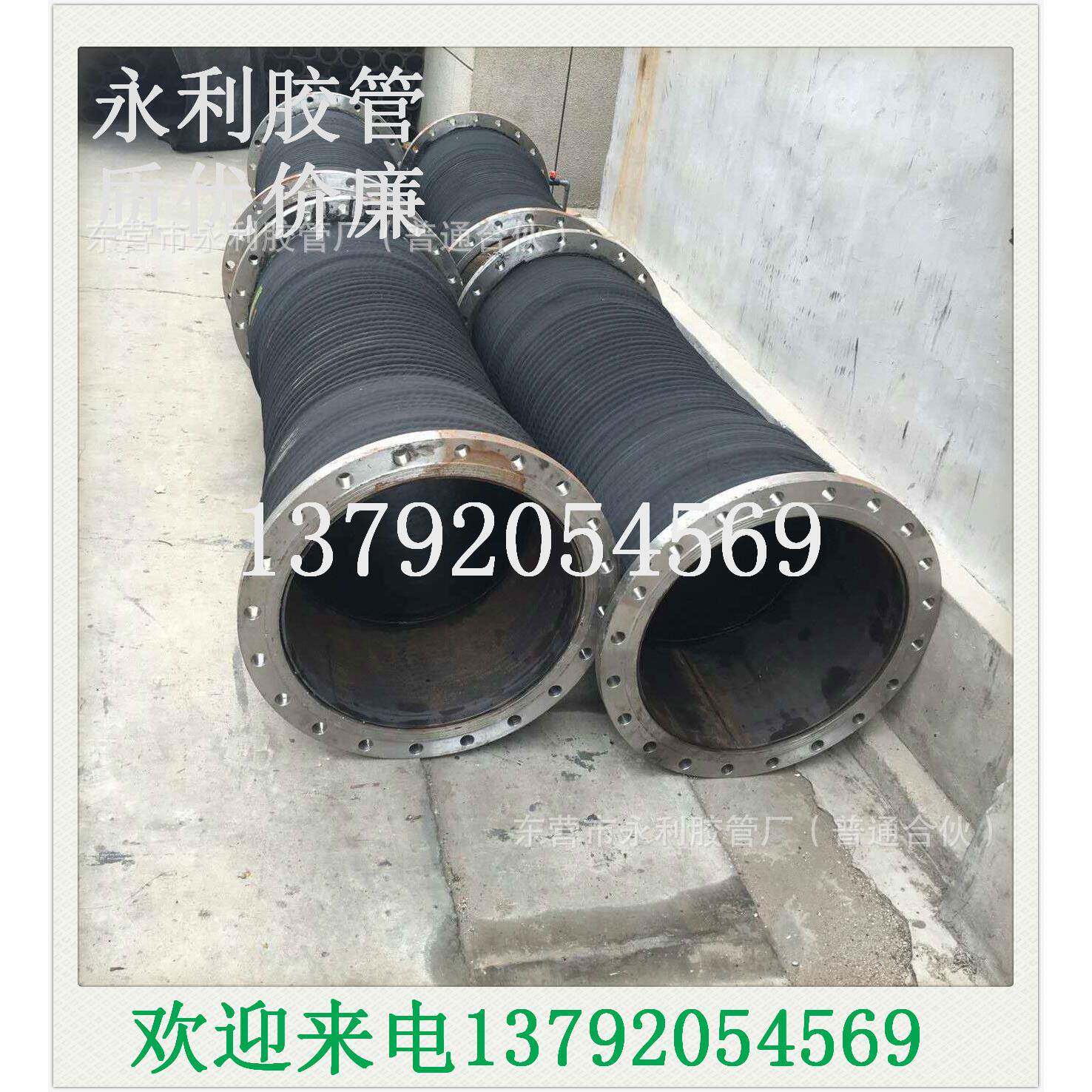 250-800mm黑色大口径钢丝胶管排吸水管输水耐高压橡胶钢丝管