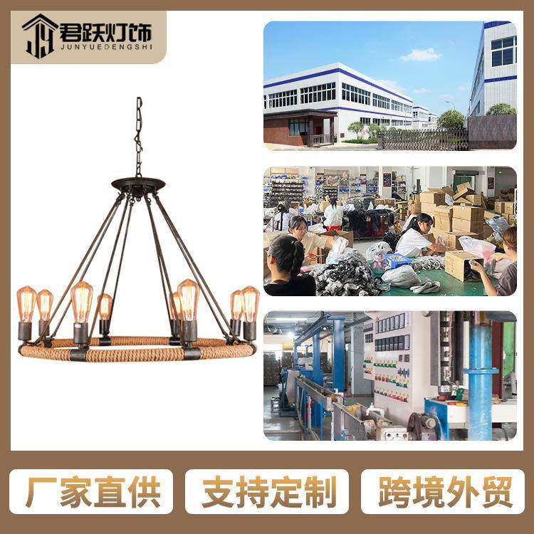 中山灯具美式复古铁艺麻绳吊灯餐厅酒馆枝形吊灯复古灯餐桌吊灯