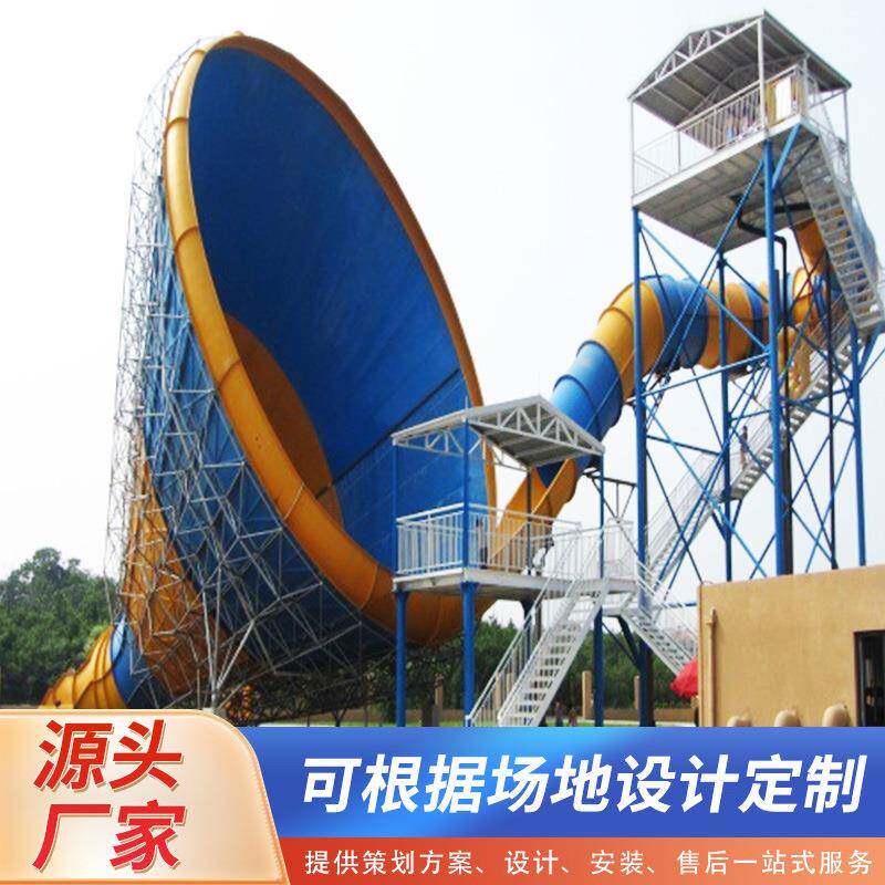 水上乐园设备儿童戏水滑梯水上滑梯大型水上游乐设备水滑梯承接