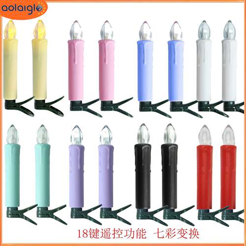 5号电池圣诞树夹子蜡烛灯7键/18键遥控LED电子蜡烛圣诞装饰蜡烛灯