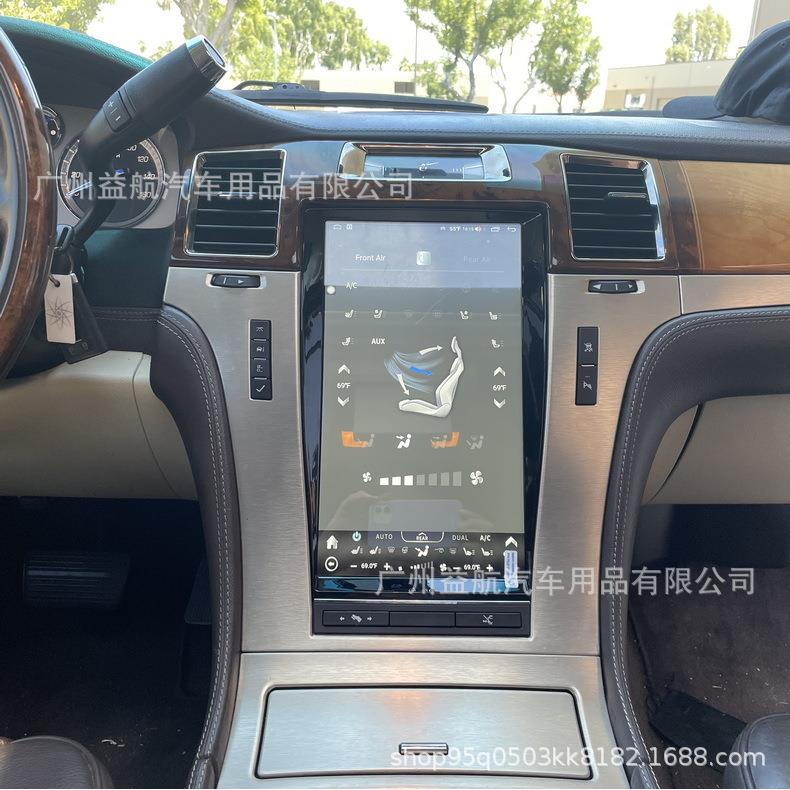 适用于凯迪拉克凯雷德CadillacESCALADE导航仪智能中控安卓竖屏