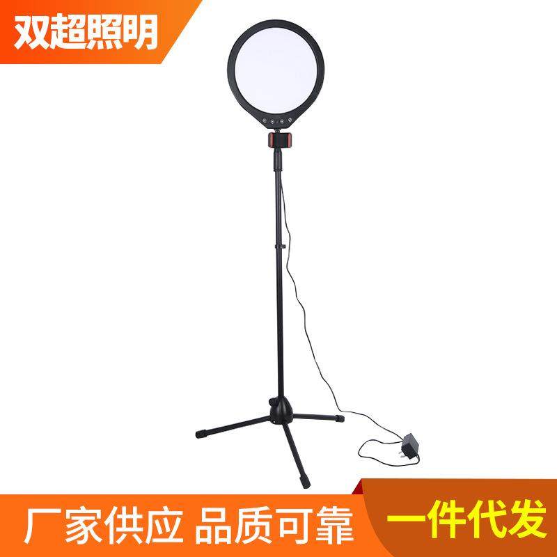 供应36w全面屏补光灯LED三色调光三脚架直播补光灯摄影灯,工业油品/胶粘/化学/实验室用品,其他实验室设备,淘宝优惠券,粉丝福利购,淘宝优惠卷