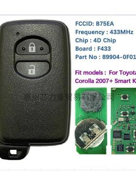 适用丰田卡罗拉2键VersoP1984D-6789904-0F010434mhzB75EA