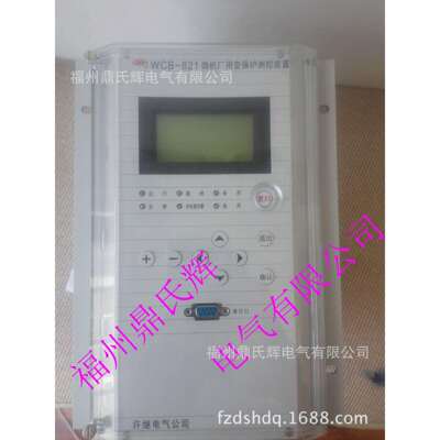 许继保护装置WGB-133NWGB-140NWGB-141NWGB-142N一年质保