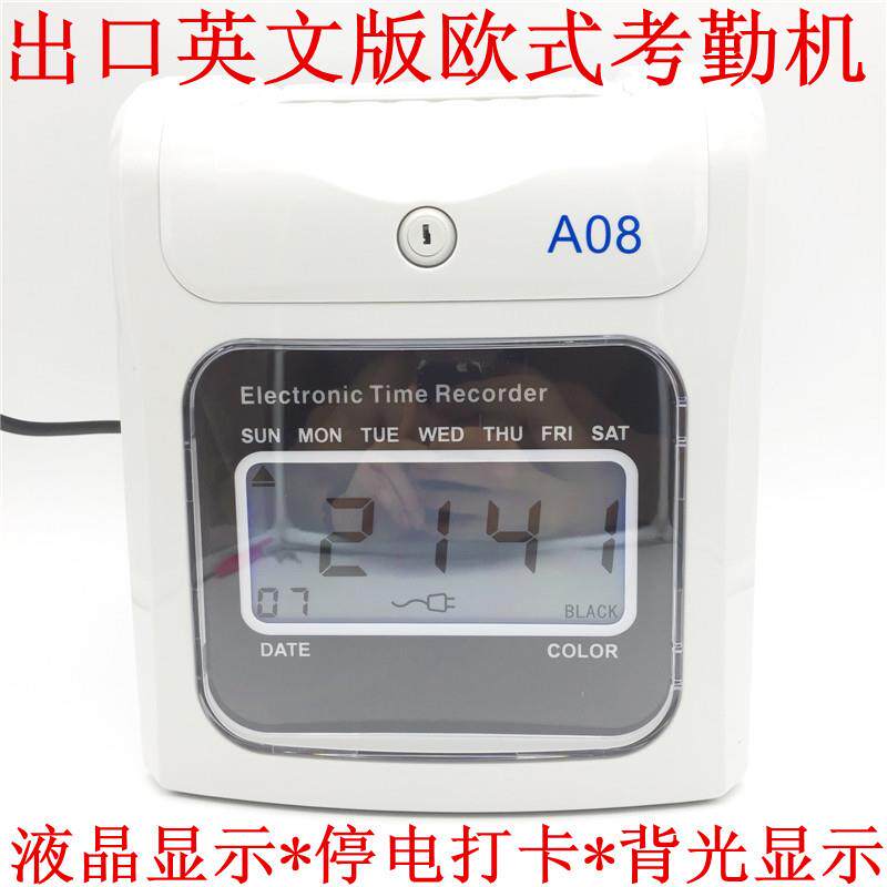 外贸出口英文液晶显示打卡钟欧式停电打卡微电脑考勤机打卡机