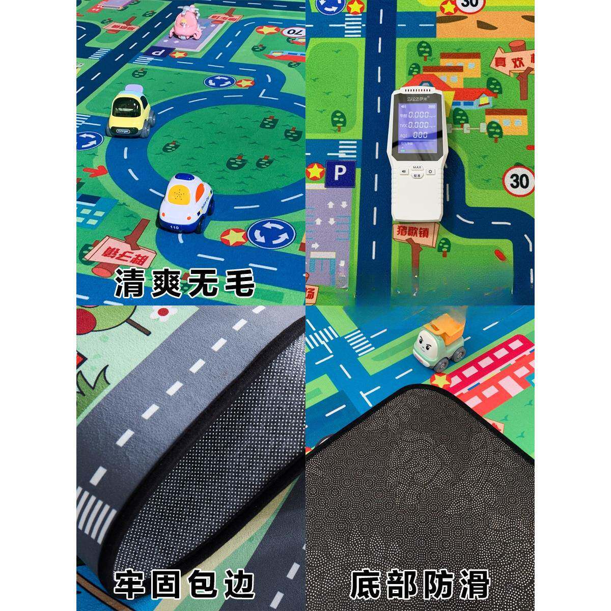 游戏主题地毯儿童爬行宝宝游戏赛道交通卧室地毯锻炼男孩