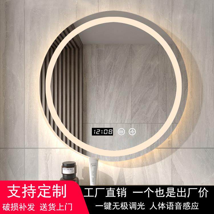 9W智能浴室镜卫生洗手间感应触摸灯化妆镜防雾定制洗手台洗漱台