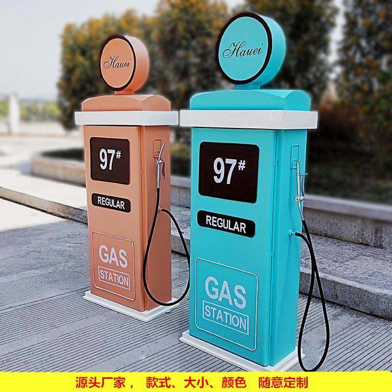 欧式复古怀旧创意老式铁皮加油站加油机模型装饰品拍摄影道具摆件,农用物资,其他肥料,淘宝优惠券,粉丝福利购,淘宝优惠卷