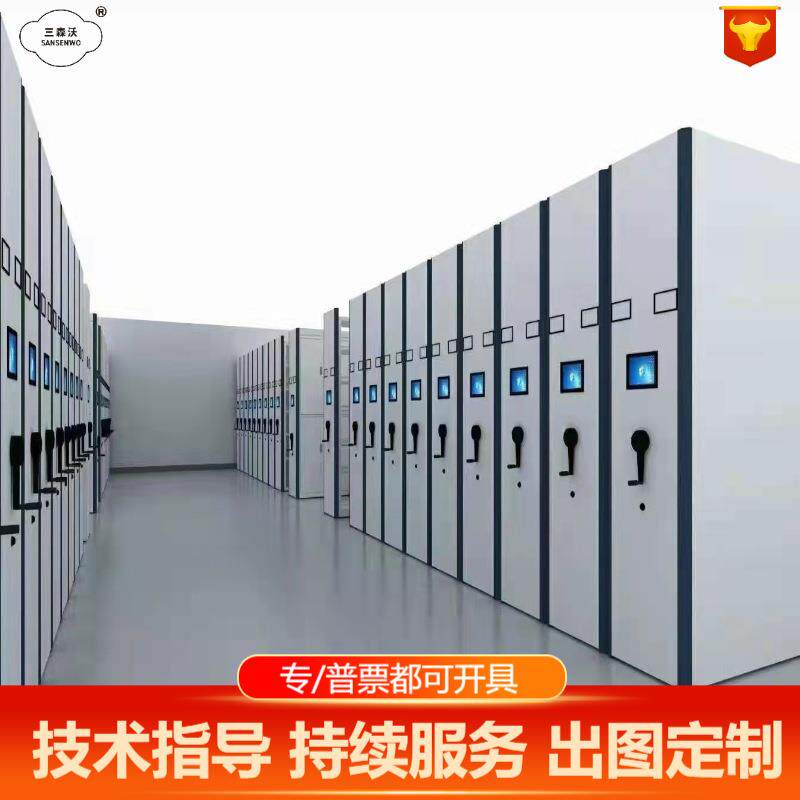 智慧档案库房建设智能密集架配套档案库房智能管理系统十防智慧档