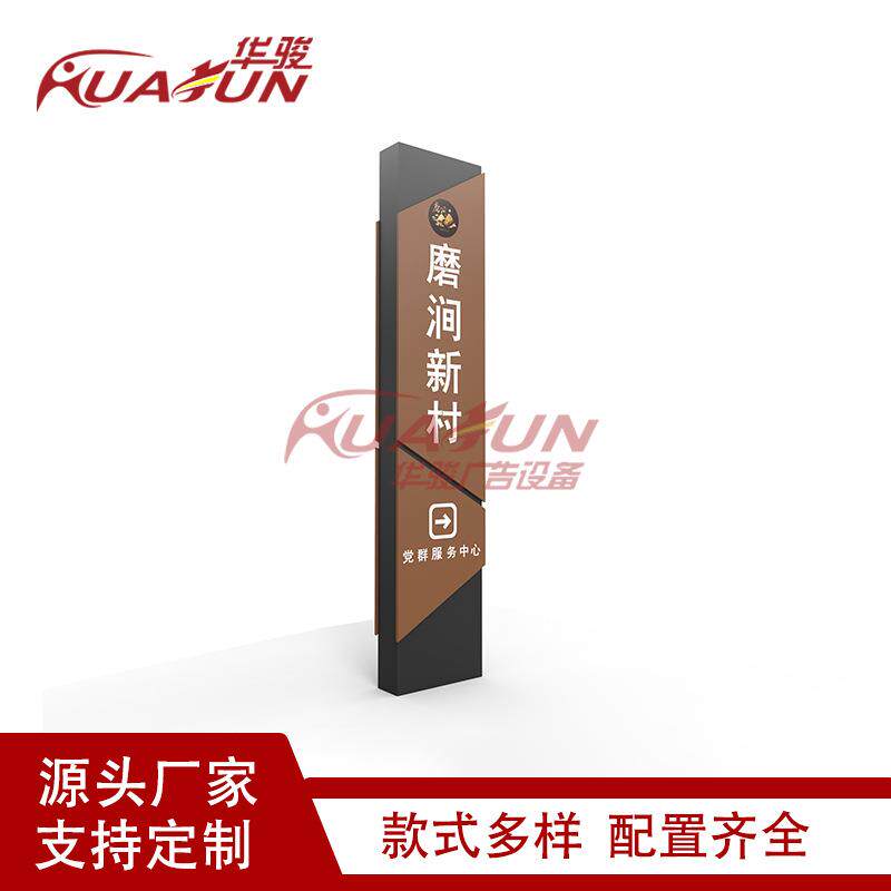 大型精神堡垒导向牌导视牌路口指示牌停车场标识牌亮化灯箱
