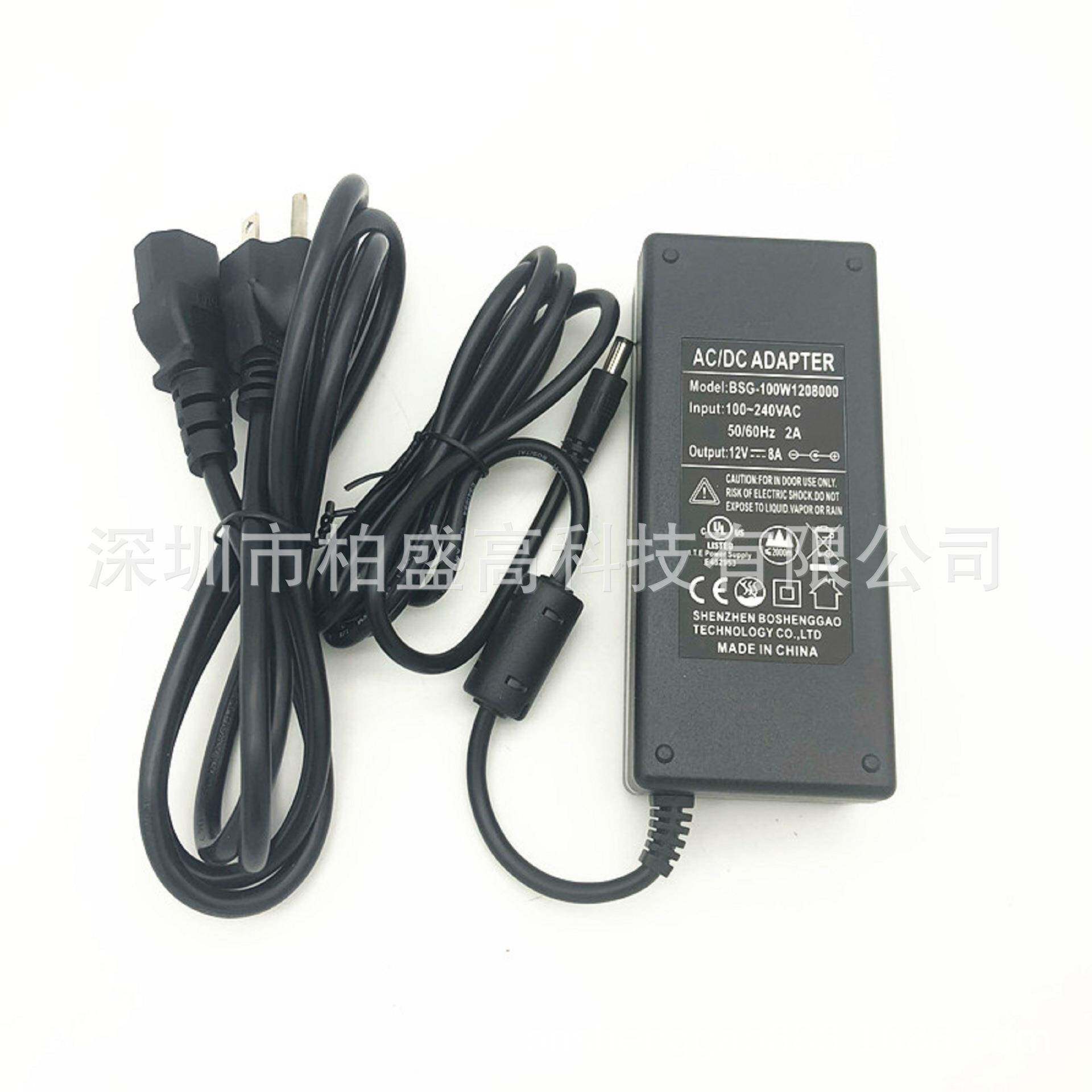 两头出线12V8A电源适配器同步整流方案认证齐全质保开关电源